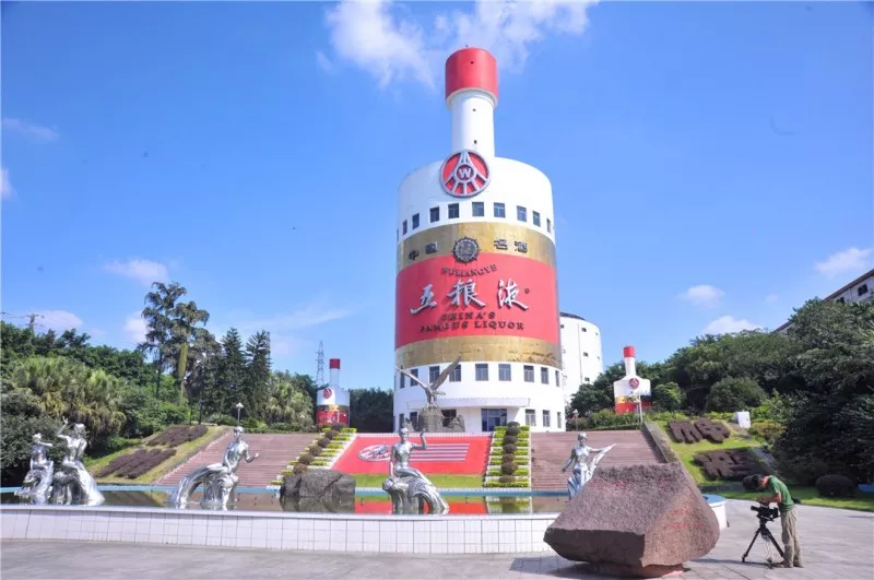 万茗堂,开启宜宾五粮液探索之旅